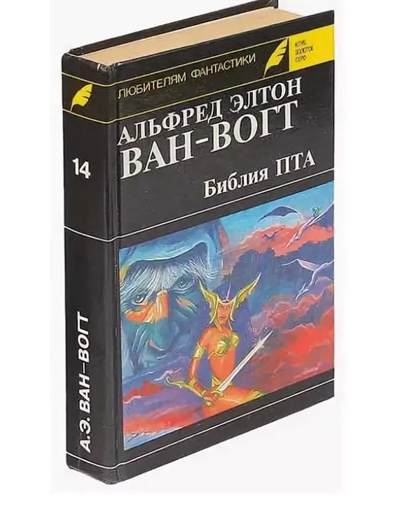 Книги из детства