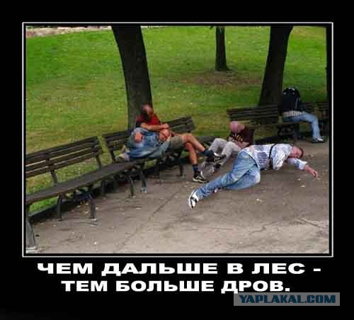 Пословицы