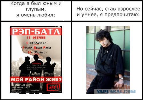 Фотожаба: Когда я был юным и глупым