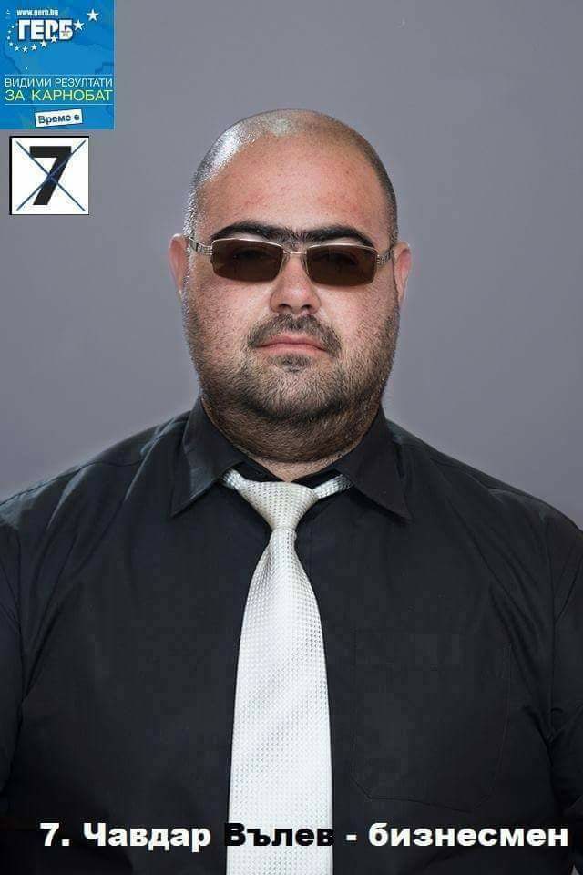 Кандидаты на выборах в Болгарии.