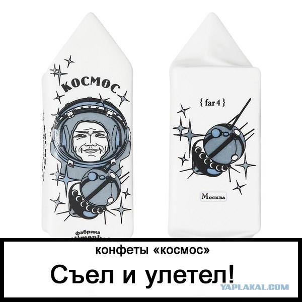 А почему на конфетах нет предупреждений?