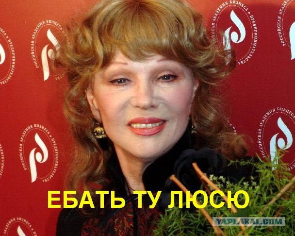 ЯПлакалъ, как вы ругаетесь?