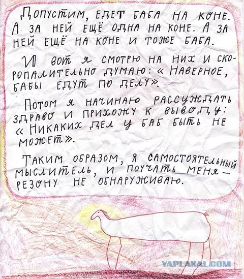 4 картинки