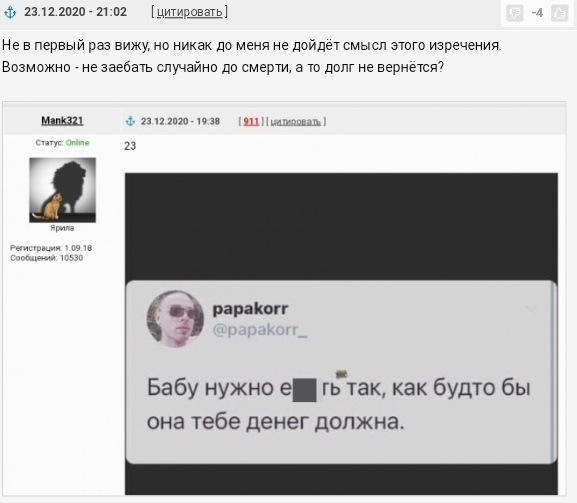 Картинки, соцсети, и всякие жизненные фразы