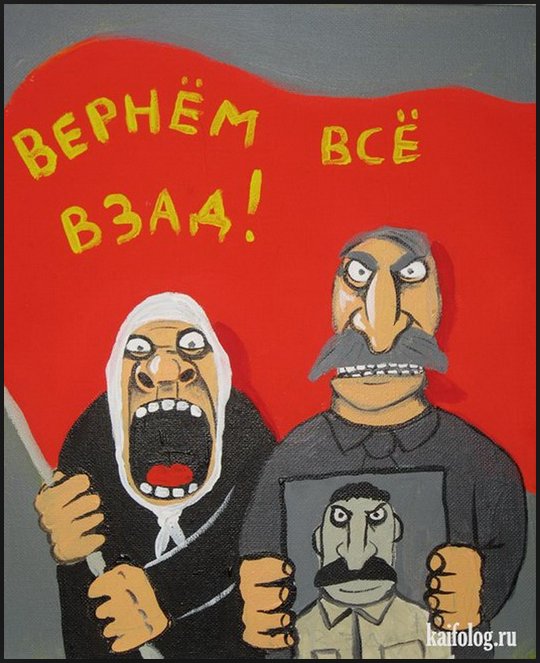 «Вот и всё! Нет больше твоей страны. Теперь мы наша страна»