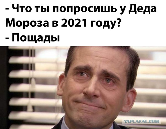 В.В. Путин. Новогоднее поздравление россиян с 2021-м годом