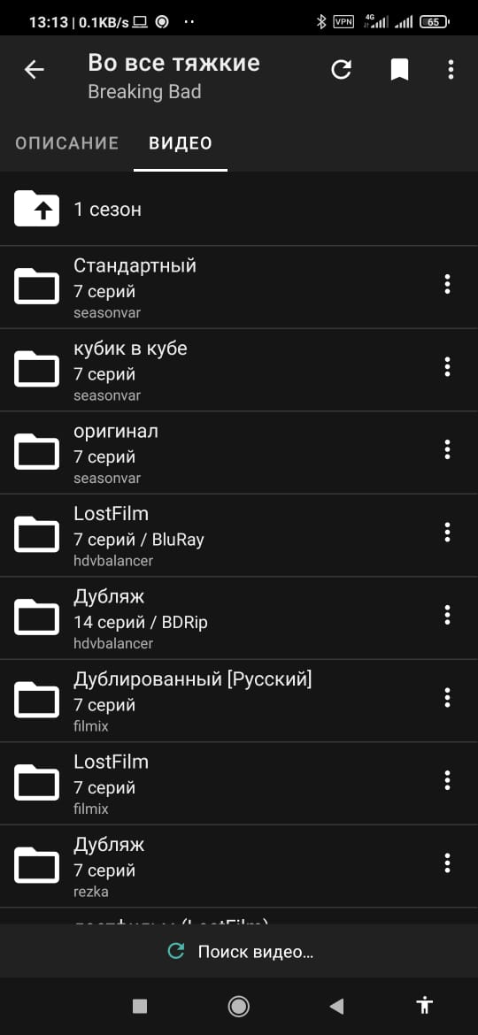 Письмо Энтони Хопкинса Брайану Крэнстону после просмотра "Во все тяжкие"