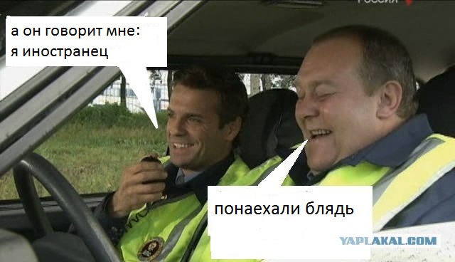 Фотожаба: Про ГАИ