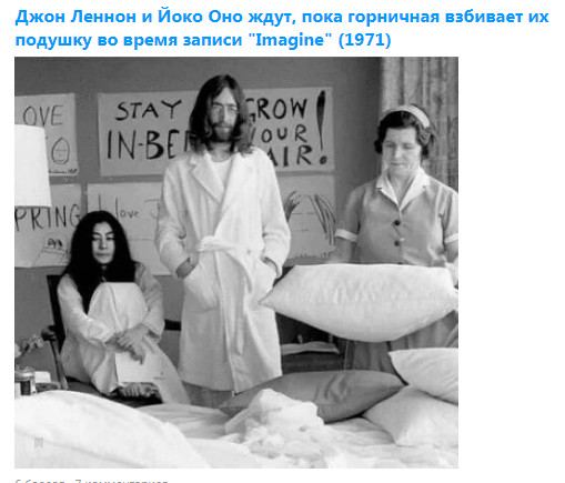 Это было недавно, это было давно - 2