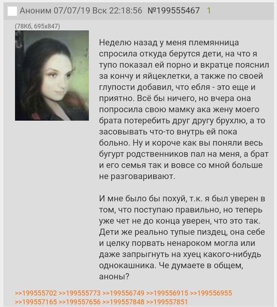 Мы здесь не для этого