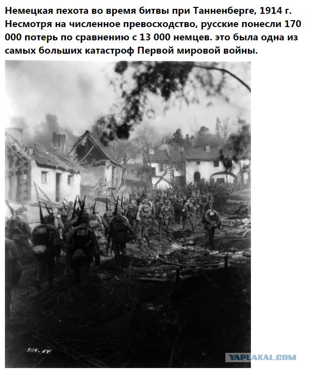 Это было недавно, это было давно - 4