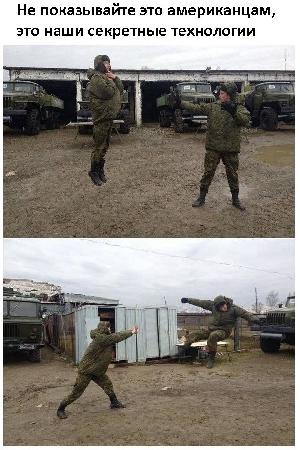 Весёлый полтишок 7.03