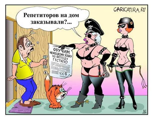В Подмосковье сгорел БДСМ-притон