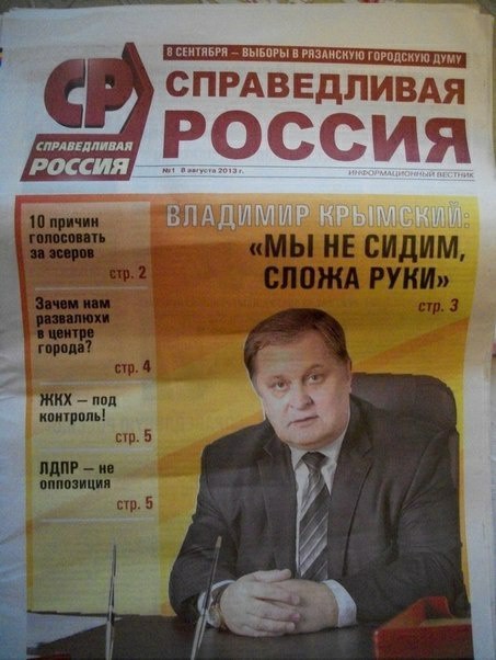 Отряды Путина написали открытое письмо к Илону Маску