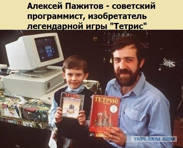 Вы готовы? Тогда телепортируемся в ностальгию!