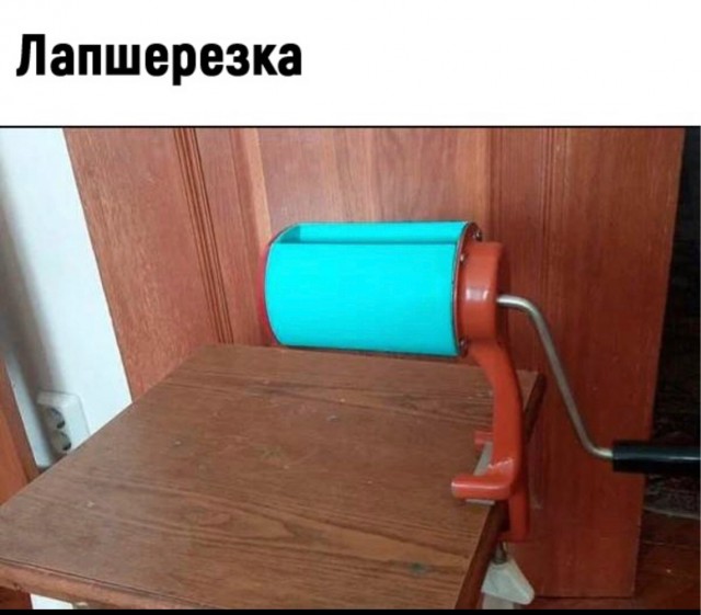 «Футуристические» вещи из советского союза