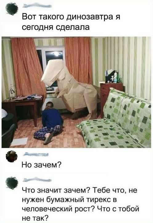 Мадам и месье бонжур