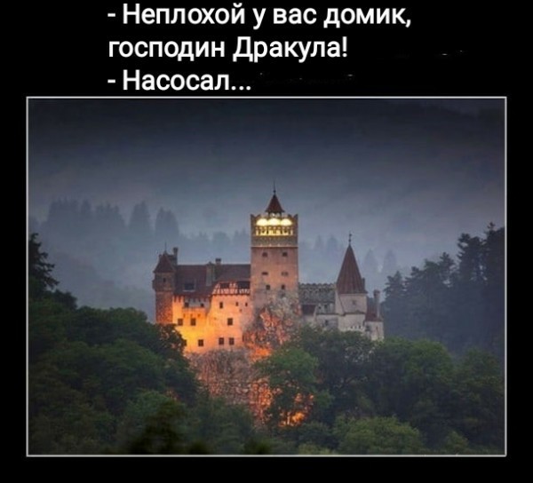 Мемасики от Димасика - Часть 2