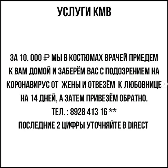 Потеря памяти