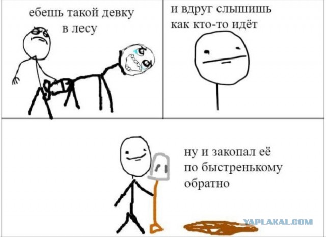 Бредзона 01.04.21