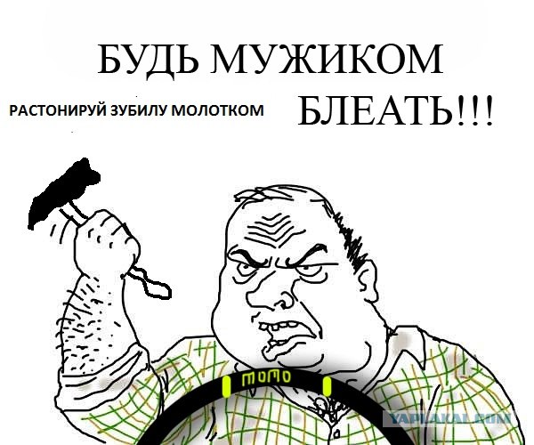 Суровые Оренбургские мужики (тонировка)