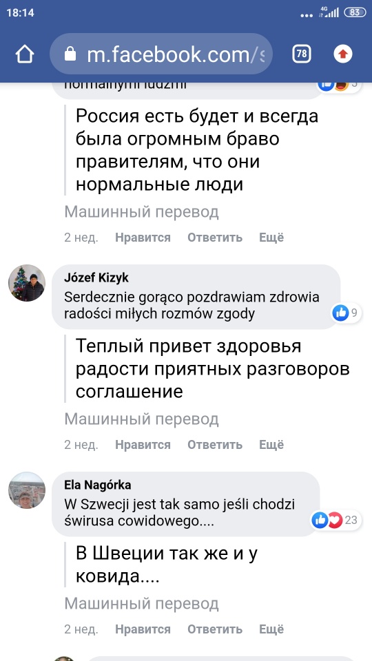 Зачем ЕС стреляет себе в ногу?