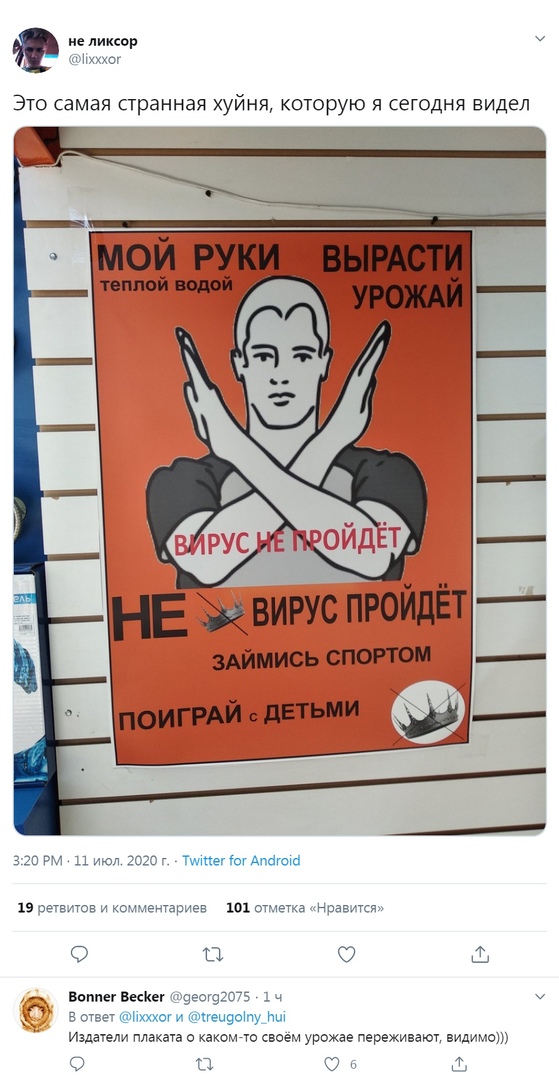 Картинки и мемы для настроения 16.06.2021