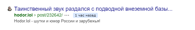 Таинственный звук раздался с подводной внеземной базы на дне Тихого океана