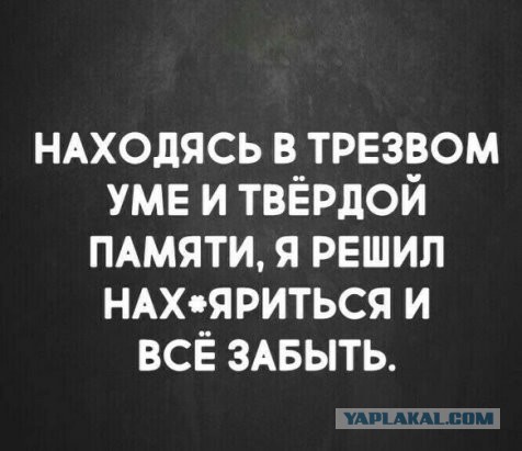 Так себе картинки 12.08.21