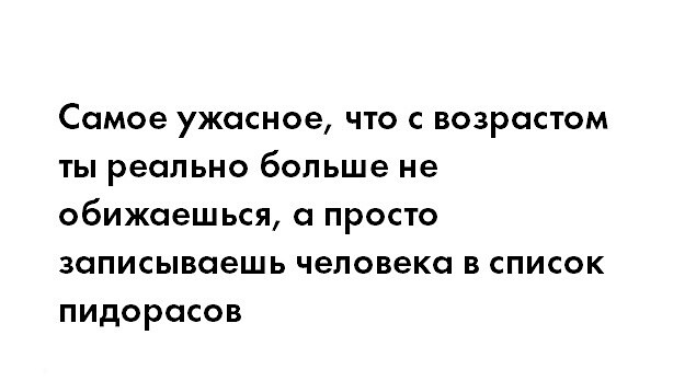 Картинок псто 22.09.2021