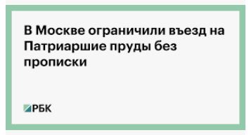 Москва вошла в топ-5 лучших городов мира