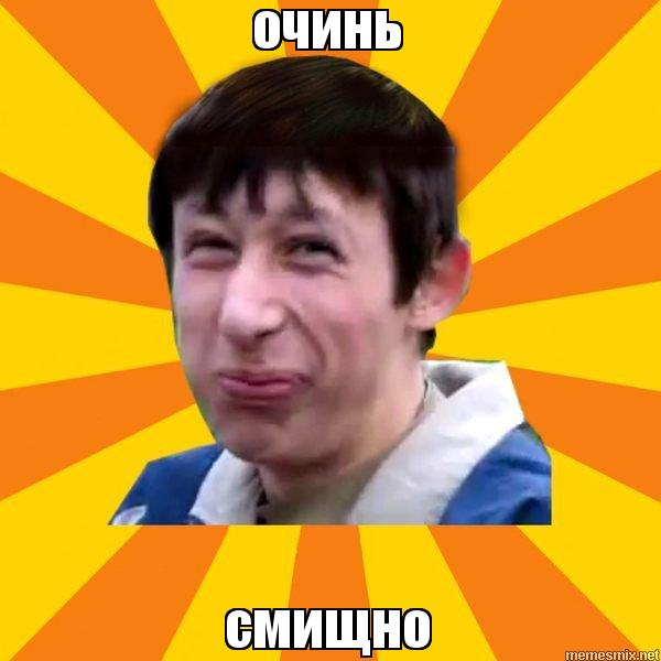 Лютый тролль