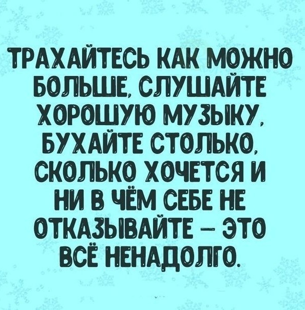 Приближается событие глобального уровня вымирания