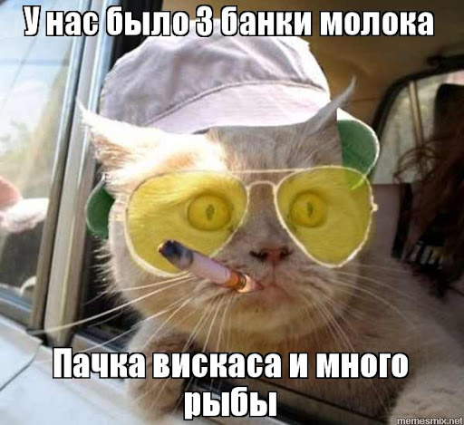 Рыбов, показываю. Красивое