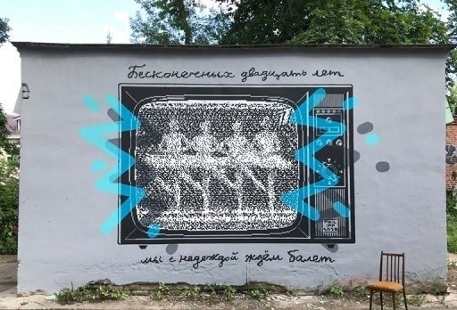Представьте