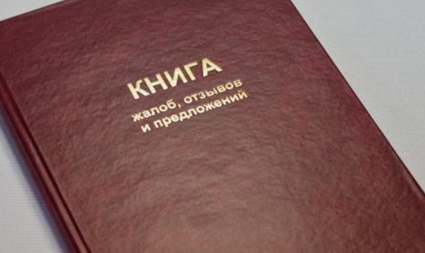 Бомбануло