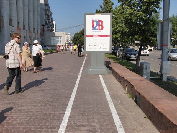 Добро пожаловать в Пермь