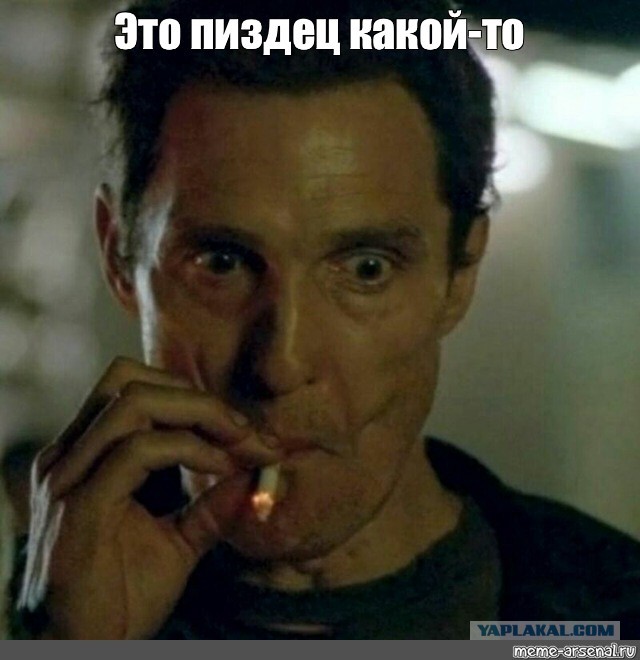 Понедельник начинается с деградации...