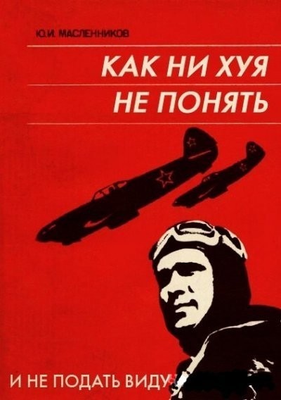 Дети гор