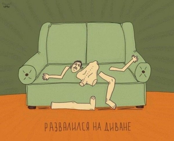Будем посмотреть картинок