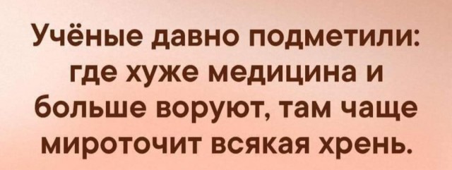 Картинки для тех, кто похмелился