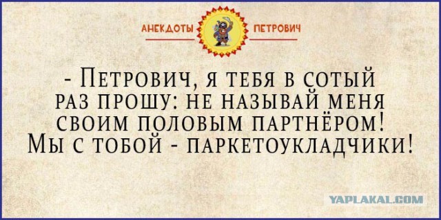 Мастер по установке дверей 99 лвл