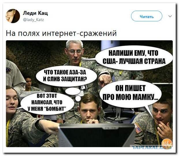 Обращение к актрисе из экстремистского ролика