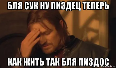 Щебетунья