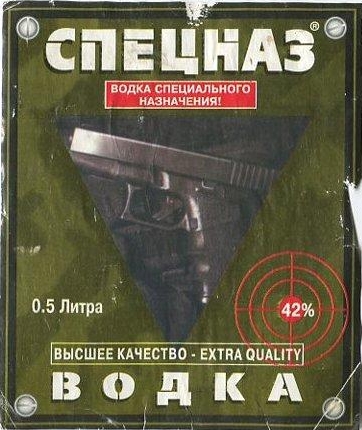 Интеллигентная "война виски" окончена