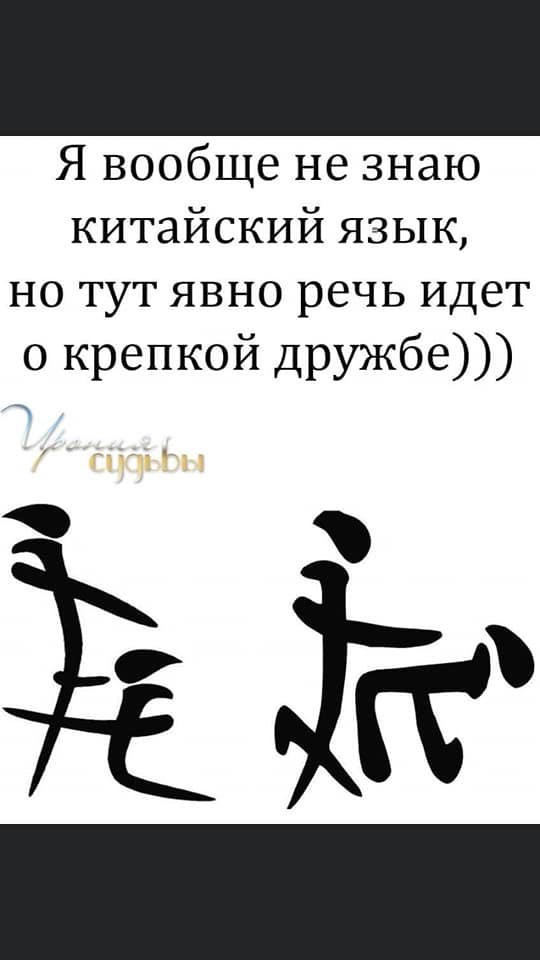 Картинки и мемы. Выходные близко, близко...