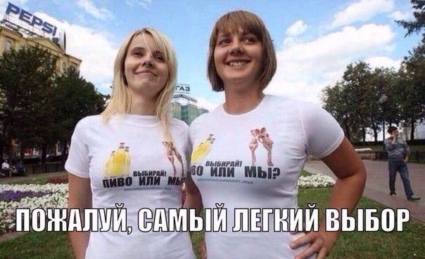 Картинки и мемы, всем хороших выходных