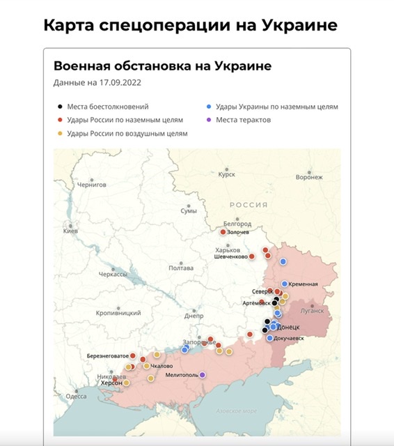 Боррель: Украина будет ставить условия России
