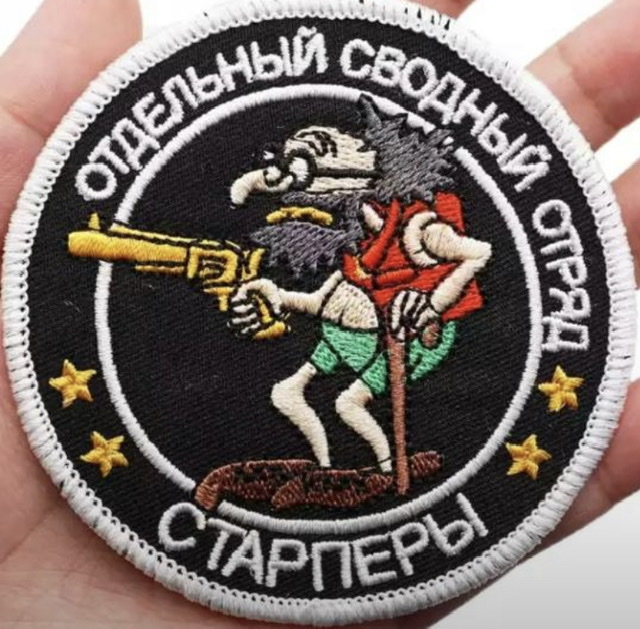 Как можно за месяц выйти замуж?