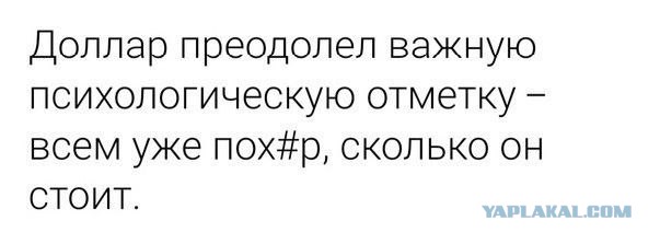 Я походу что-то пропустил